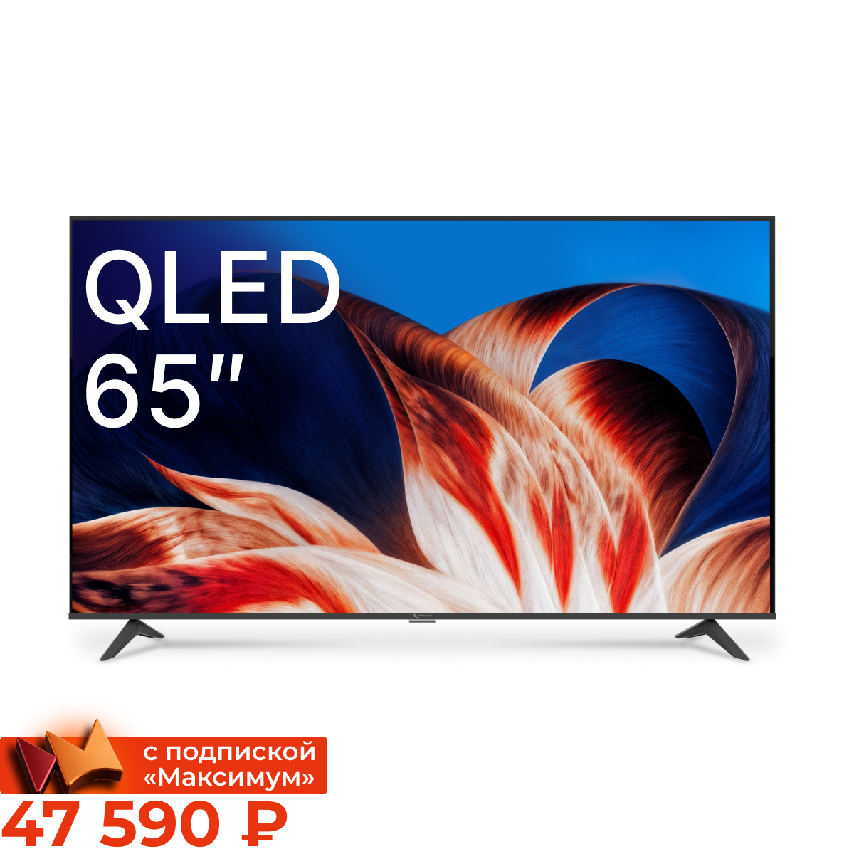 Телевизор Триколор P65QH701, SMART TV, 65