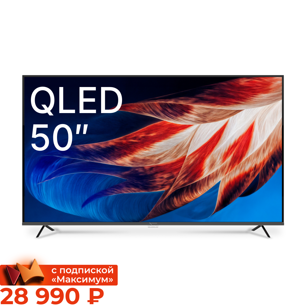 Телевизор Триколор P50QH702, SMART TV, 50
