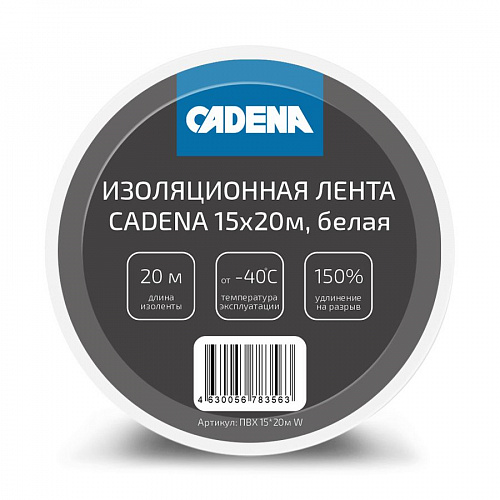 Изолента Cadena ПВХ 15*20м, белый