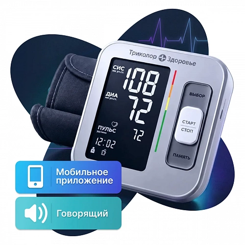 Прибор для измерения артериального давления и частоты пульса автоматический (тонометр) TR-TN-01BT
