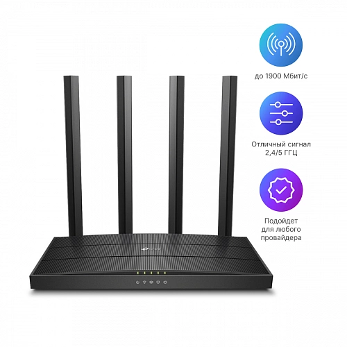 Двухдиапазонный роутер с гигабитными портами и функцией Mesh