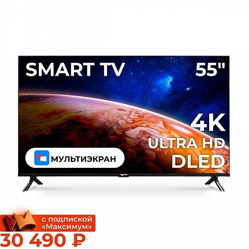 Телевизор Триколор 4K Ultra HD 55” H55U5500SA (+1 год подписки), черный